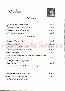 menus du restaurant : LE CAMPAGNARD page 05