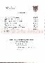 menus du restaurant : LE CAMPAGNARD page 07