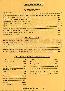 menus du restaurant : Restaurant Creperie Montoise page 05