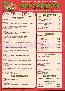 menus du restaurant : L ile Aux Pizzas Les 2 Gros page 02