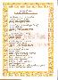 menus du restaurant : A La Bonne Cave Restaurant page 07