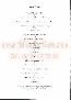 menus du restaurant : 2bd Sarl page 03